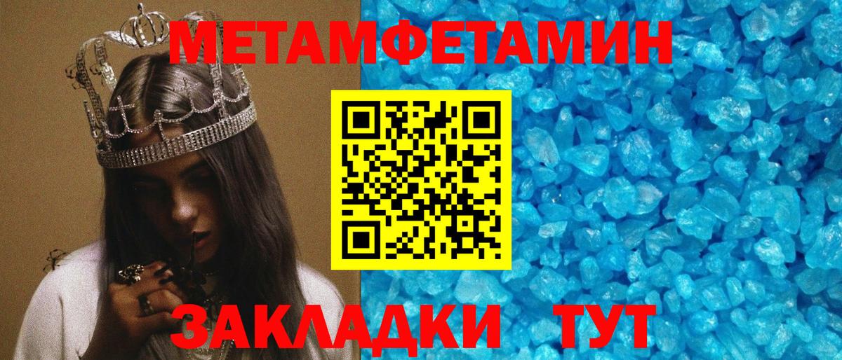 АМФ 97%  Амфетамин  Калач-на-Дону  Вход с VPN 