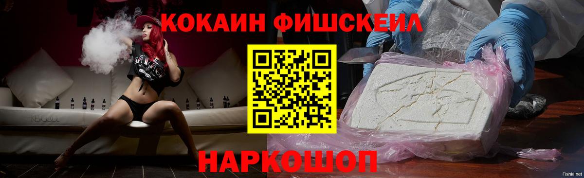 КОКАИН 99%  Cocaine Колумбийский  Кокаин  Калач-на-Дону  Вход с VPN 