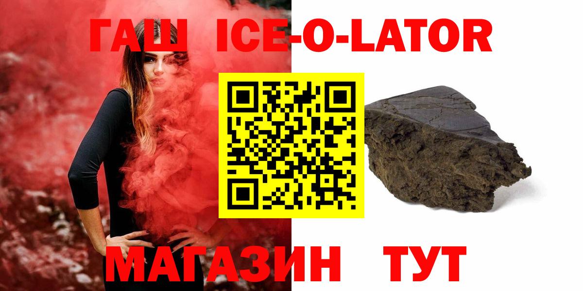 Мефедрон   ГАШИШ  Бошки Шишки  КЕТАМИН  МАРИХУАНА  Калач-на-Дону  КОКАИН  Вход с VPN 