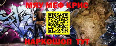 PSILOCYBIN Кулебаки
