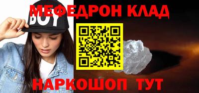 PSILOCYBIN Кулебаки