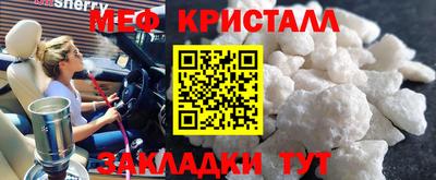 PSILOCYBIN Кулебаки