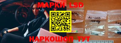 2c-b Ликино-Дулёво