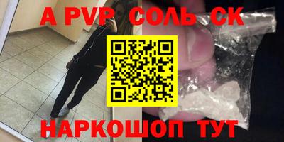 винт Лесосибирск