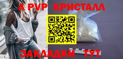 альфа пвп Кумертау