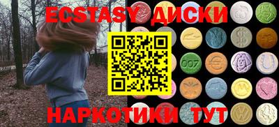 винт Лесосибирск