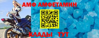 apvp Кунгур