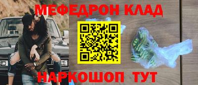 альфа пвп Кумертау