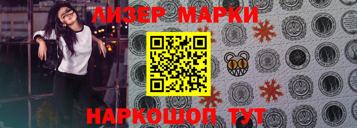 LSD-25 экстази кислота  ЛСД экстази ecstasy  Калач-на-Дону  LSD-25 экстази  Вход с VPN 
