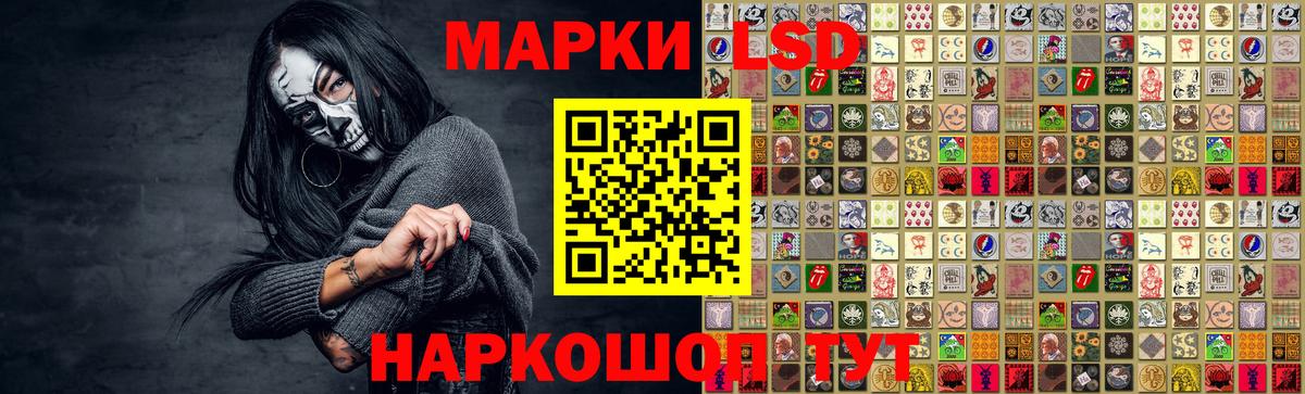 LSD-25 экстази кислота Калач-на-Дону