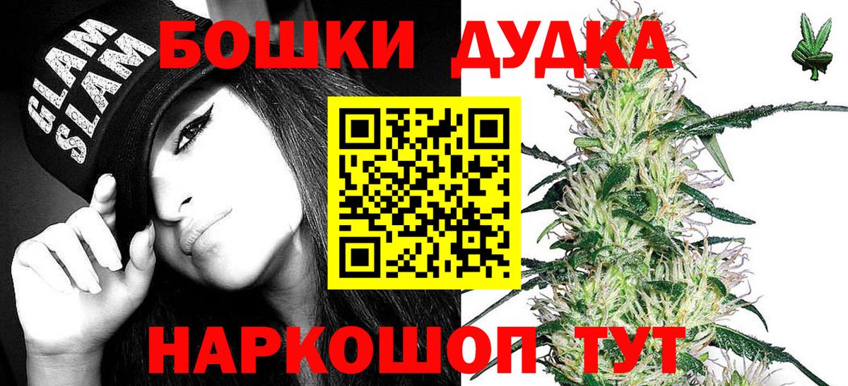 Конопля LSD WEED  Бошки марихуана OG Kush  Вход с VPN  Калач-на-Дону 